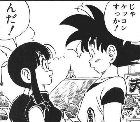 悟空 チチ