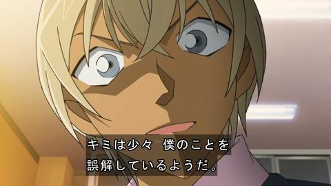 amuro