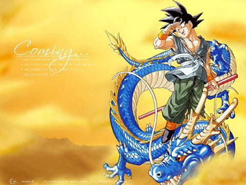ドラゴンボール