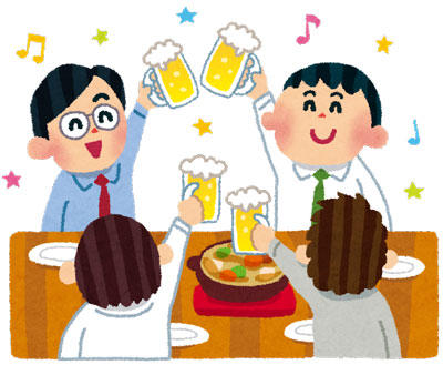 飲み会