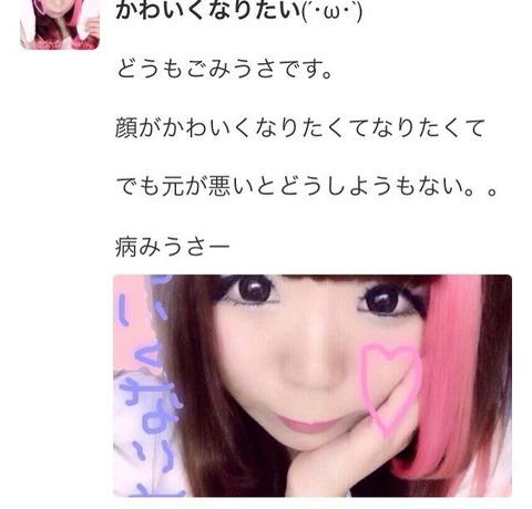 ま~ん(笑)