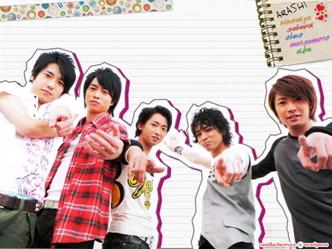 嵐
