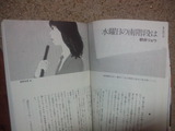 CA3F0426