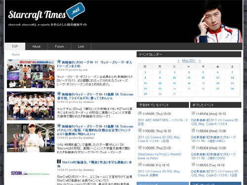 Starcraft Times