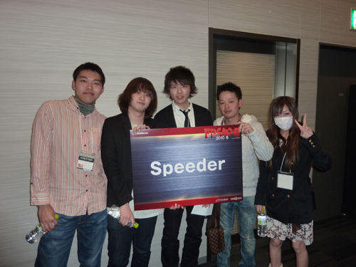 Speeder(FPS甲子園2010冬)