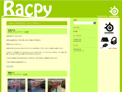 racpy