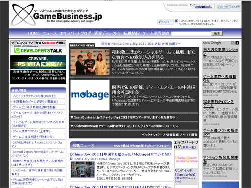 gamebusiness