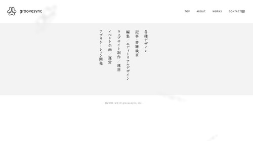株式会社グルーブシンク