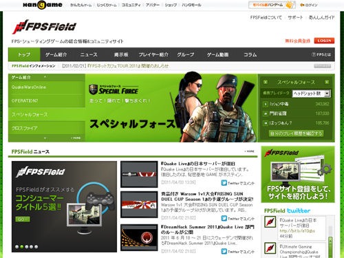 FPS Field