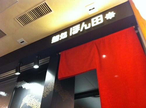 写真 11-06-07 11 26 01