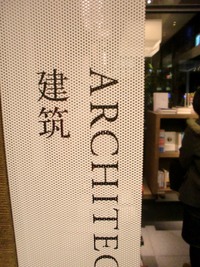 t-site_sign
