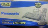 FAX01