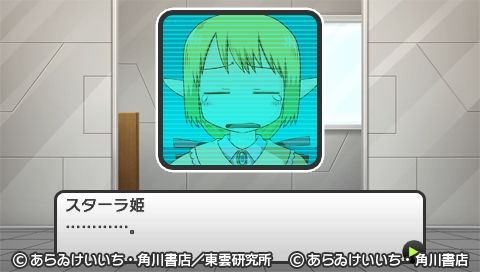 NIU_0152