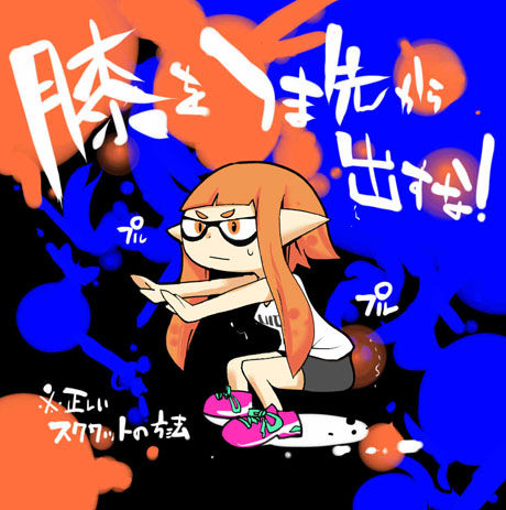 スクワット2