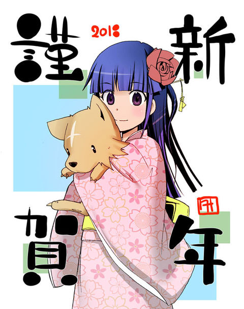 年賀状2018c