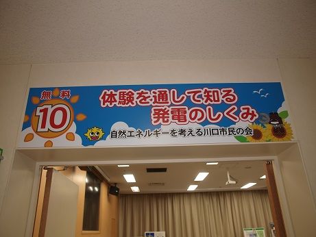 P7210031 看板