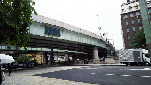 日本橋