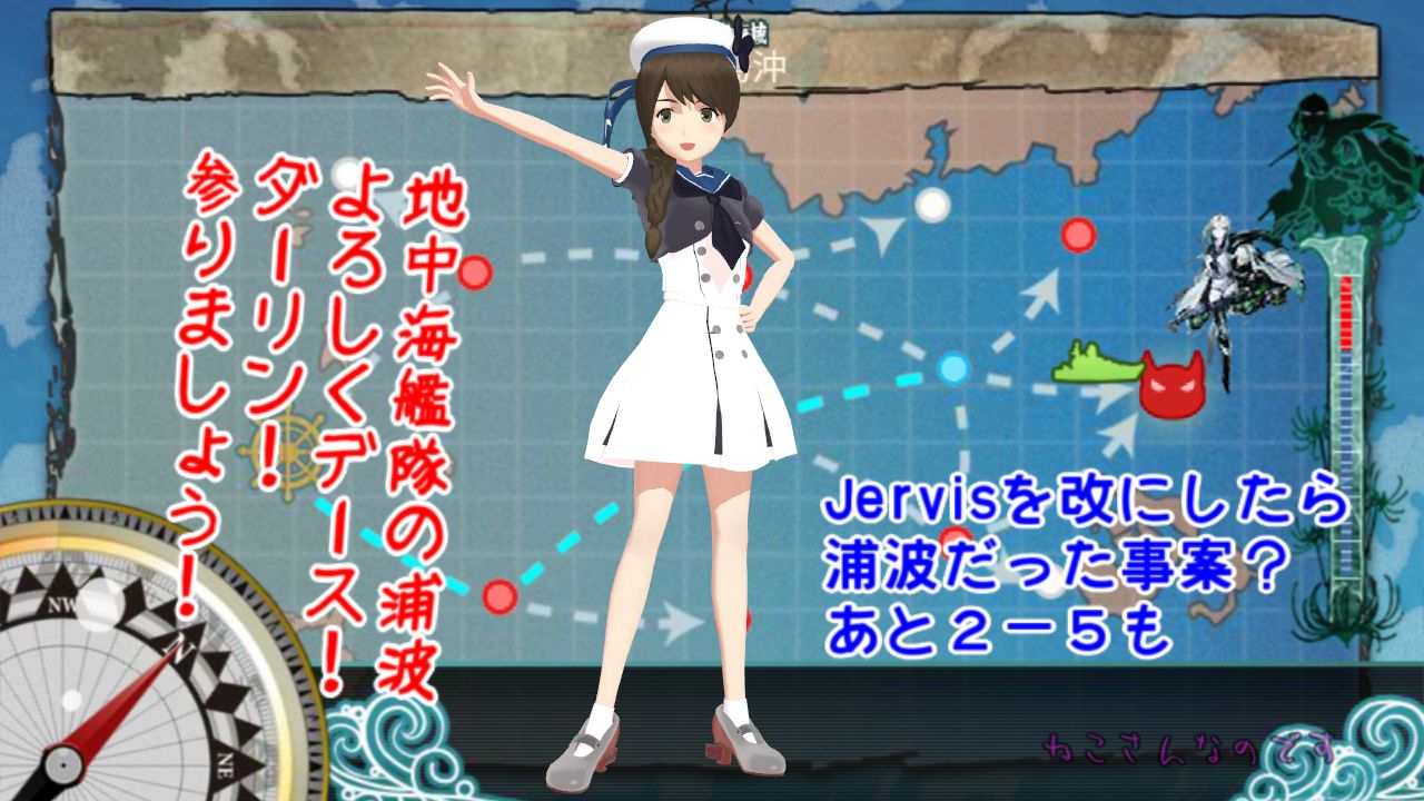「十八駆」、北方海域キス島へ! | 艦これ ...