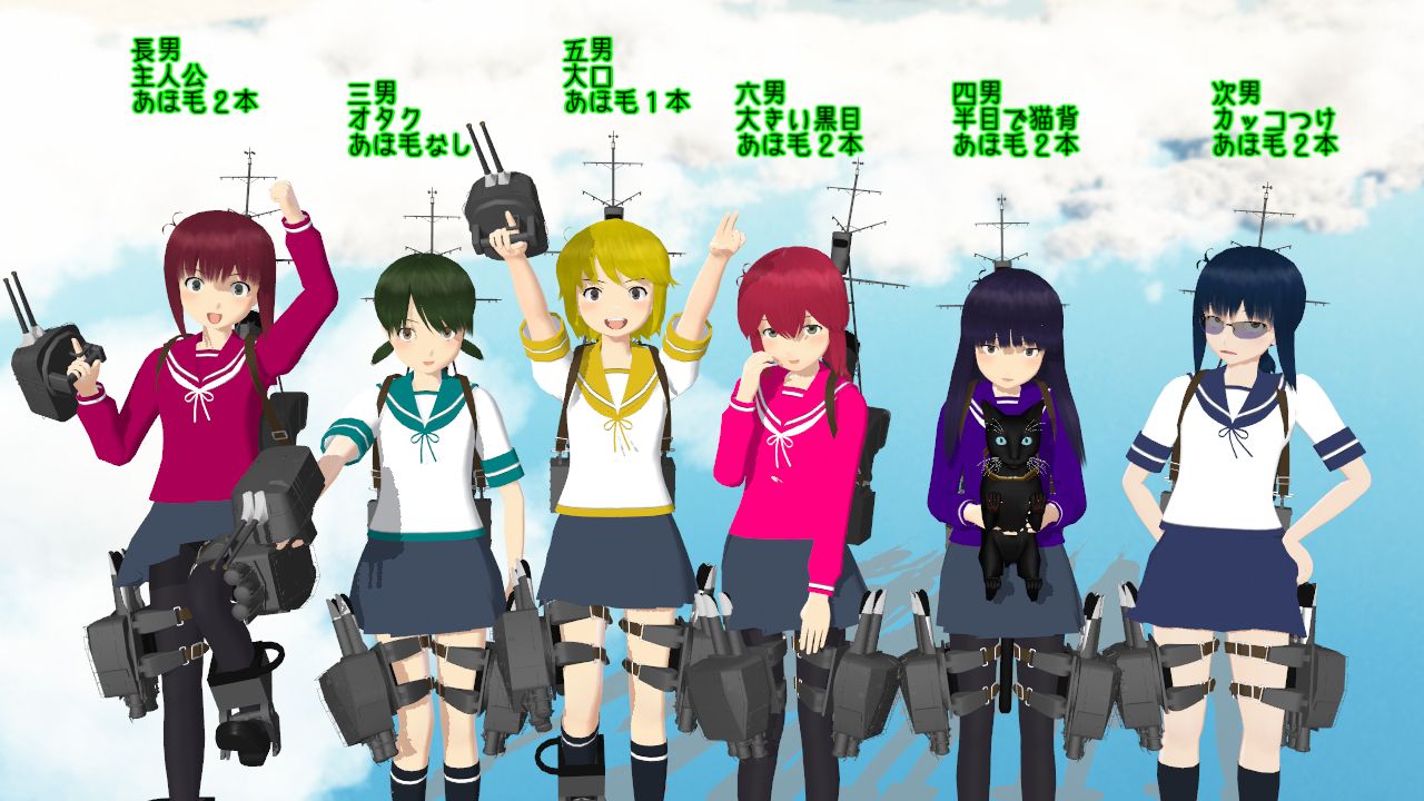 左より、吹雪(1:おそ松) 白雪(3:チョロ松) 深雪(5:十四松) 磯波(6:トド松) 初雪(4:一松) 助っ人の149A(2:カラ松)
