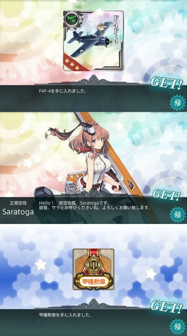 isotan13