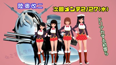 艦これ×三越コラボ 前原光榮商店 翔鶴型 長傘 雨傘 新トラッド