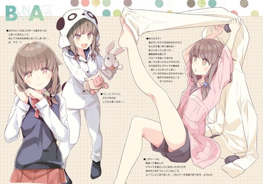 kaede