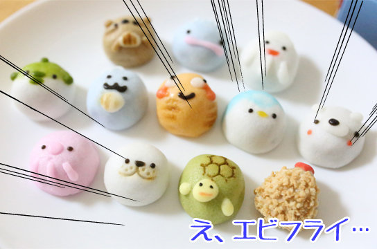 てづくりどうぶつえん