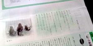 挿絵