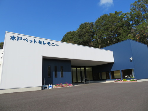 12時40分過ぎセレモニーへ