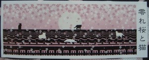 濱文様・霙桜と猫タグ