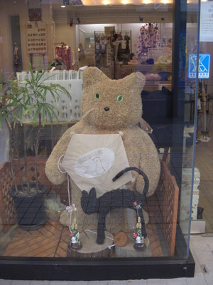 陽だまり堂年明け