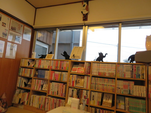 ねこりんで