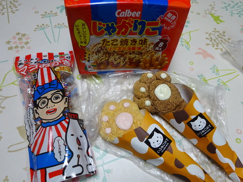 お父ちゃんへお土産?