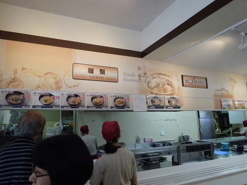 学食「BIGMAMA」