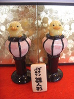 ぼんぼり