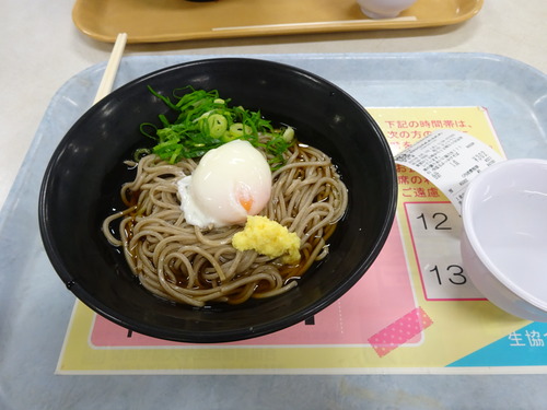 冷やし温玉蕎麦¥302