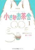 cats16-132