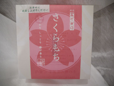 猫式ブログ~里親募集型猫カフェ