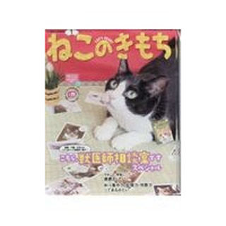honyaclubbook_9784387171768
