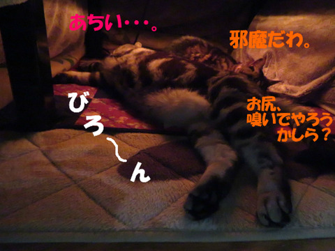 ん~。