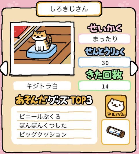 しろきじさん