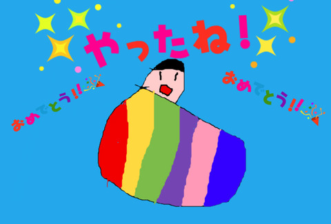 BlogPaint