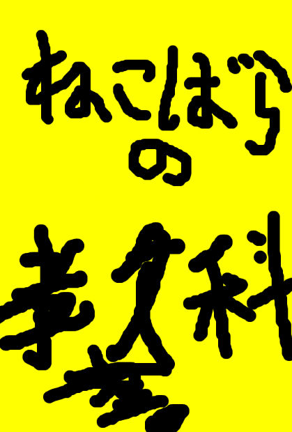 BlogPaint