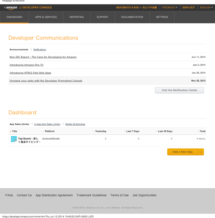 Amazon App Distribution Program