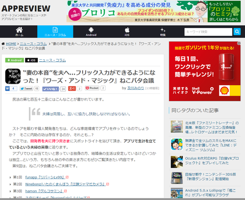 appreview