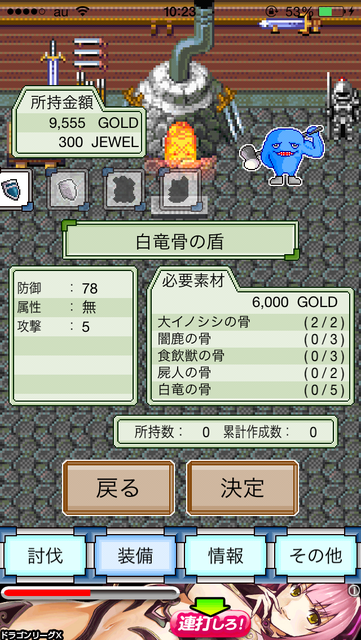 写真 2014-10-23 10 23 07
