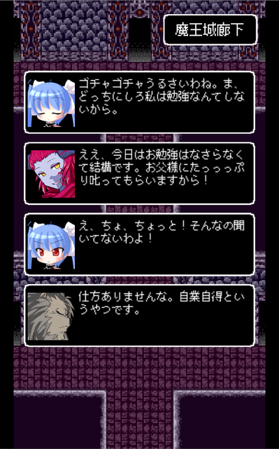 スクショ