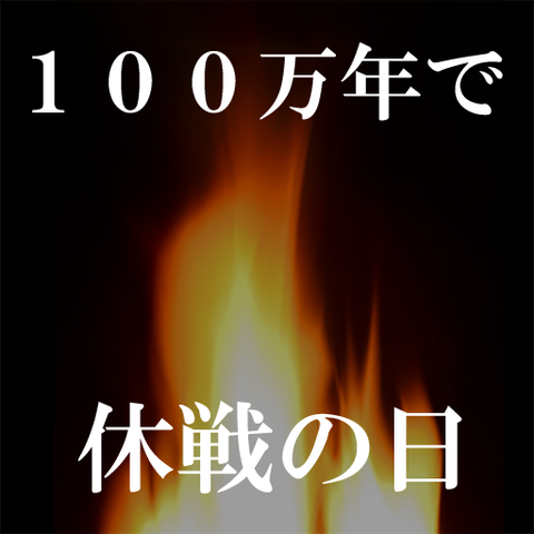 iOSアイコン