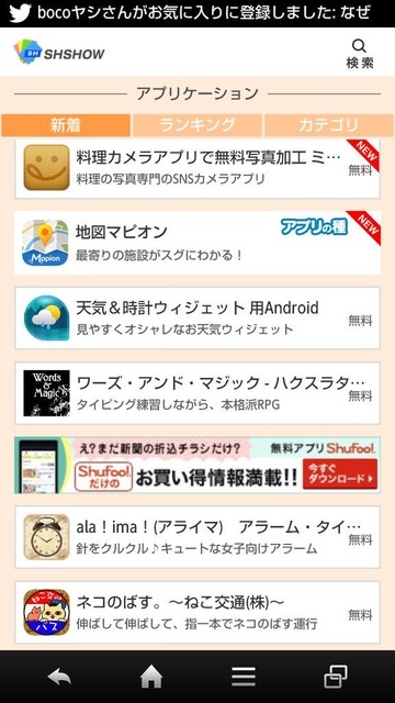 CGoD90SUkAEvWma