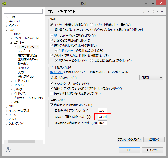名称未設定 1